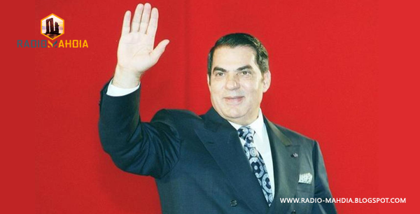 Zine el-Abidine Ben Ali زين العابدين بن علي Zine el-Abidine Ben Ali زين العابدين بن علي