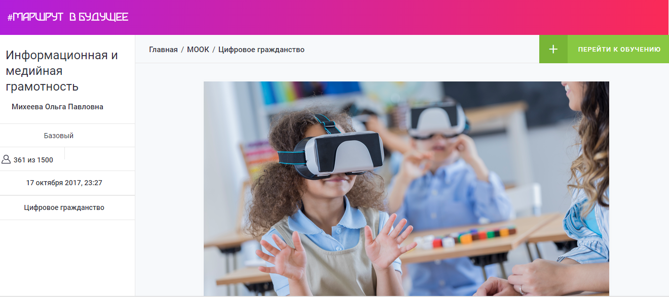 Новая боевка курск. Вожатый рдш. Мидийное место ресторан. Фармстандарт завод долгопрудный. Кафе мидийное место курск.