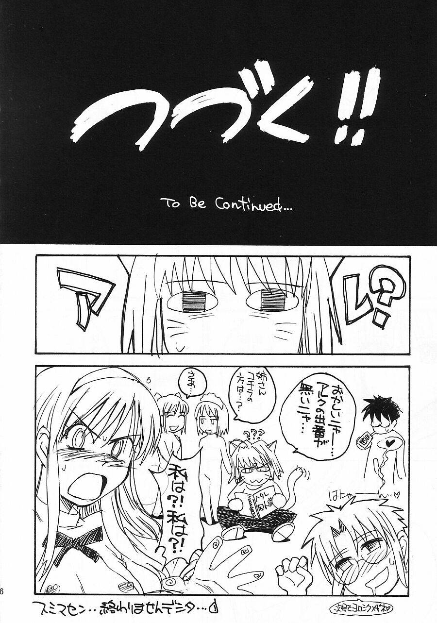 Hentai Manga Comic-Moonruler Laboratory 2002 Winter-Read-54