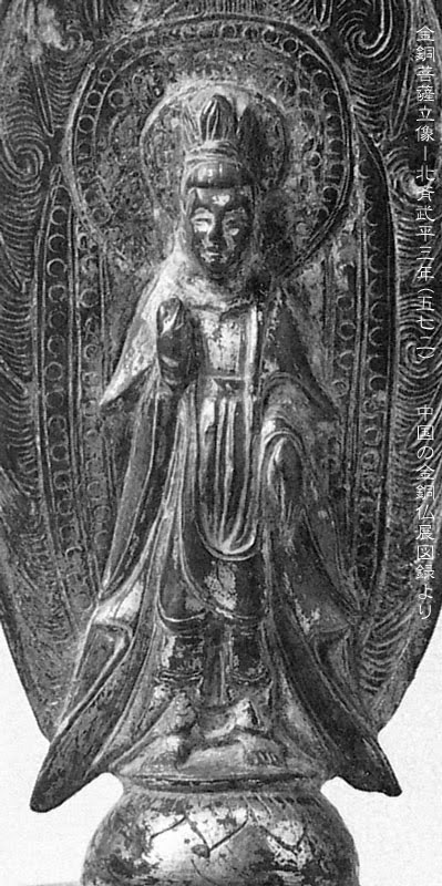 鉄器 鉄仏 蓮華坐観音菩薩仏像 縁起物 装飾品 工芸品 美術品 置物