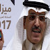 زيادة رسوم تأشيرات المرافقين تسبب خسائر للسعودية بقيمة 500 مليون ريال