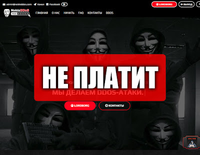 Скриншоты выплат с хайпа nobleddos.com Скриншоты выплат с хайпа nobleddos.com