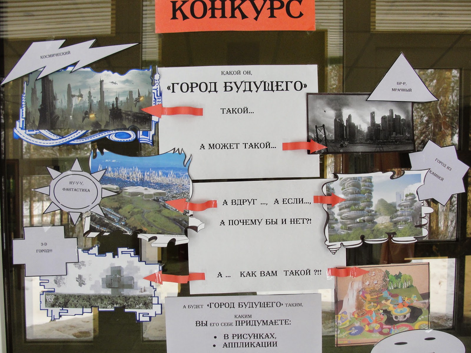 Магазин мечта. Бизнесмен на море. График работы прикол. Магазин мечта. Реклама магазина светофор.