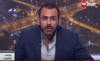برنامج بتوقيت القاهرة مع يوسف الحسينى حلقة الاثنين 14-8-2017 برنامج بتوقيت القاهرة مع يوسف الحسينى حلقة الاثنين 14-8-2017