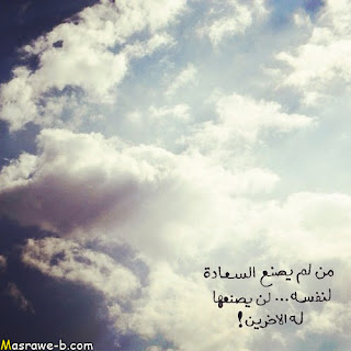 صور عن الفرح صور عن الفرح