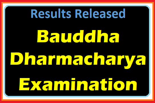 Results Released : Bauddha Dharmacharya Examination - 2017 - 2018