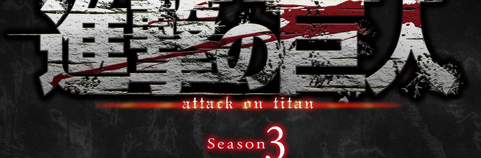 Shingeki no Kyojin 3 Shingeki no Kyojin 3