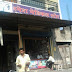 Ramesh Medical in tamkuhi road