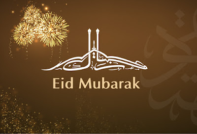 Most Selected Eid Mubarak Images 2017 And Eid Mubarak HD Images For Facebook Most Selected Eid Mubarak Images 2017 And Eid Mubarak HD Images For Facebook