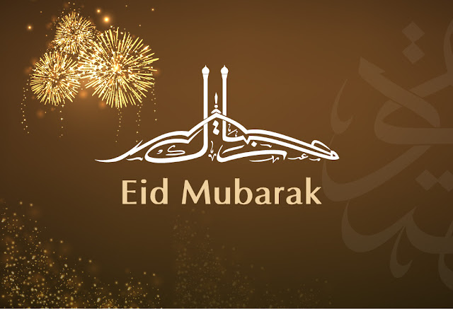 Most Selected Eid Mubarak Images 2017 And Eid Mubarak HD Images For Facebook Most Selected Eid Mubarak Images 2017 And Eid Mubarak HD Images For Facebook