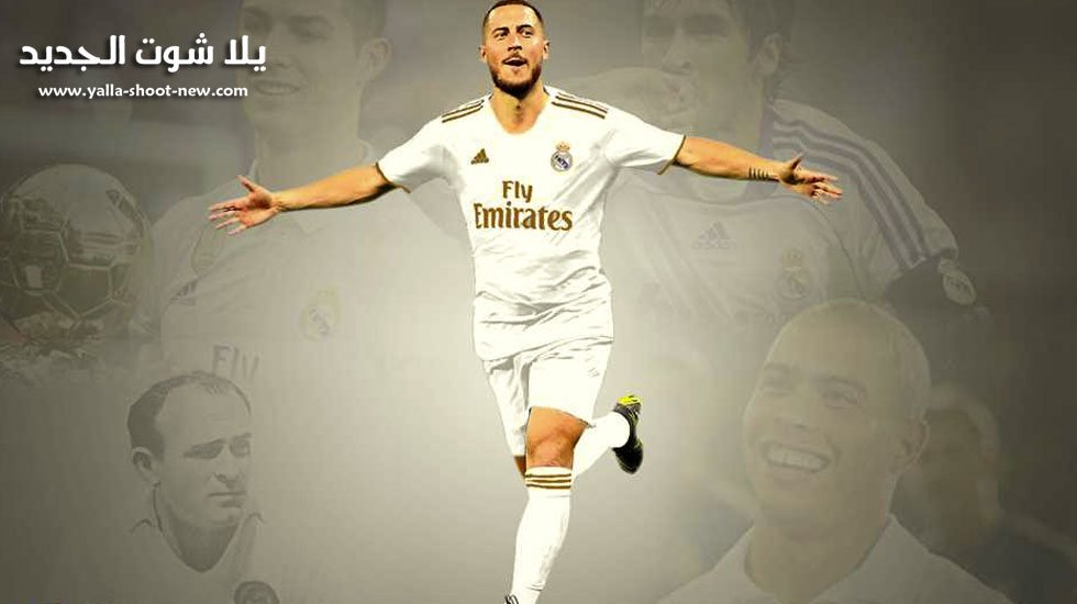 هازارد لاعب ريال مدريد