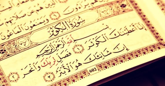 Fadhilah dan Keutamaan Surah Al-Kausar Serta Keutamaan Membaca Surah Al