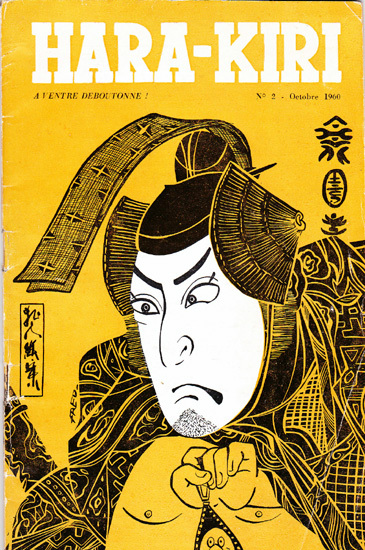 Hara Kiri Hara Kiri