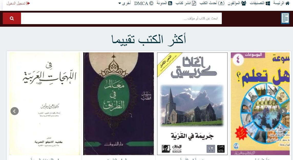 تحميل كتب pdf مجانا للموبايل كتب pdf