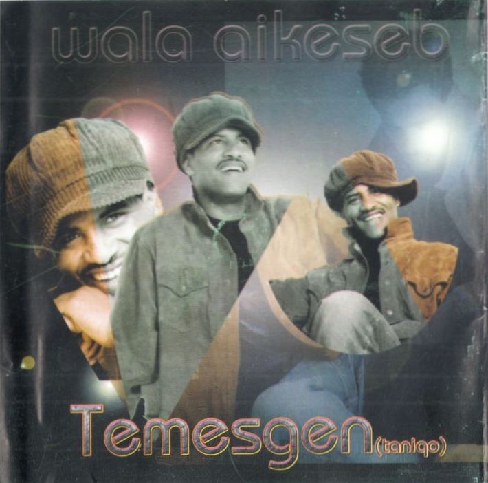 my passion for ethiopian music modern eritrean music