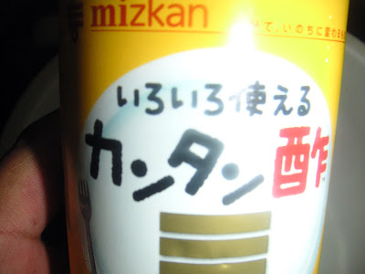 カンタン酢 調味料はカンタン酢
