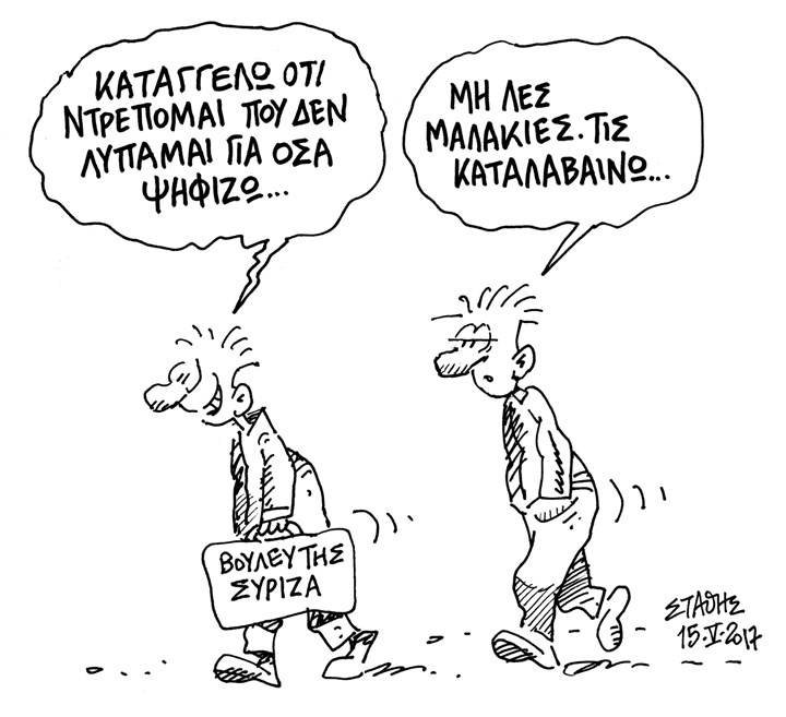 Τιεν Αν Αμαν Αμαν Τιεν Αν Αμαν Αμαν