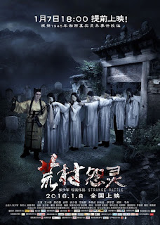 Strange Battle (2016)