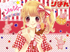 Sugar Soldier de Mayu Sakai Sugar Soldier de Mayu Sakai