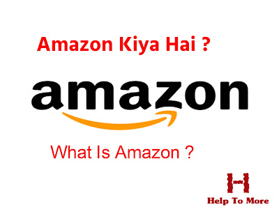 Amazon Ke Bare Me Jankari - TechkerWorld