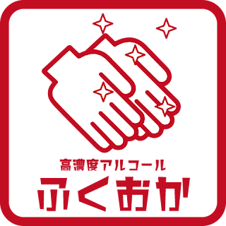 【篠崎のALC66レッド】はここで購入できる! 【篠崎のALC66レッド】はここで購入できる!