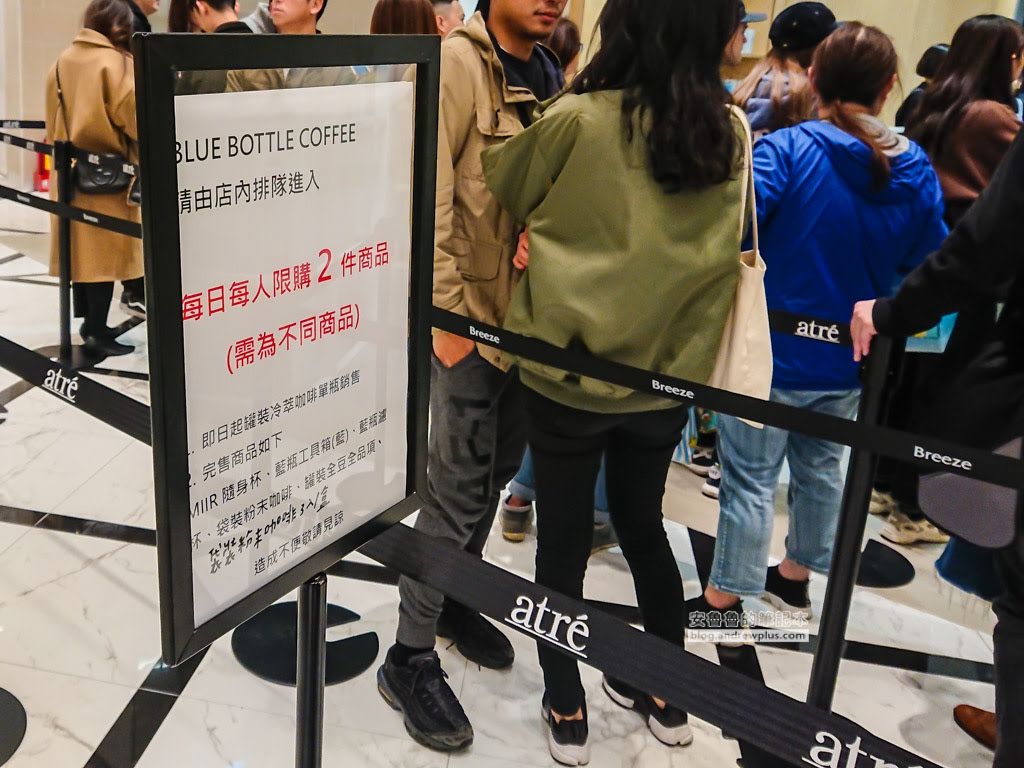 微風南山好吃,微風南山人氣店,台灣藍瓶咖啡,微風南山怎麼去
