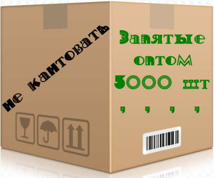 картинка запятые миллион штук