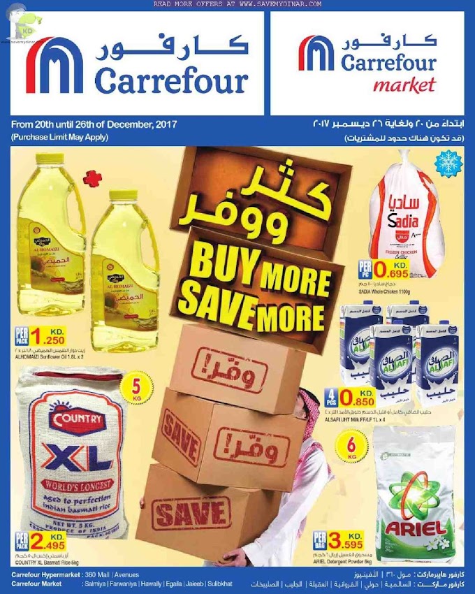 Carrefour Kuwait - Latest Deals
