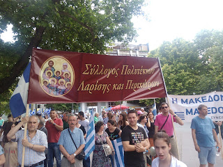 %25CE%259C%25CE%2591%25CE%259A%25CE%2595%25CE%2594%25CE%259F%25CE%259D%25CE%2599%25CE%25917