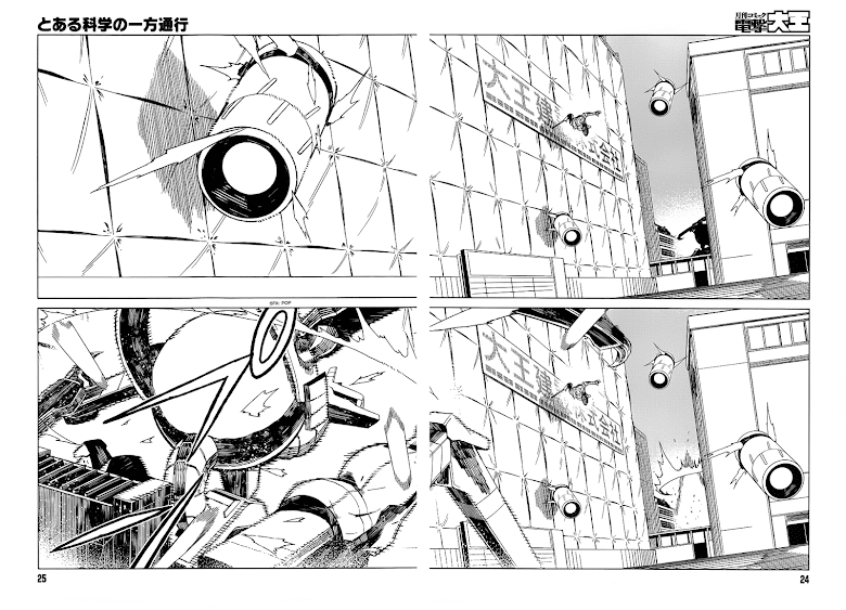 Toaru Kagaku no Accelerator - หน้า 17