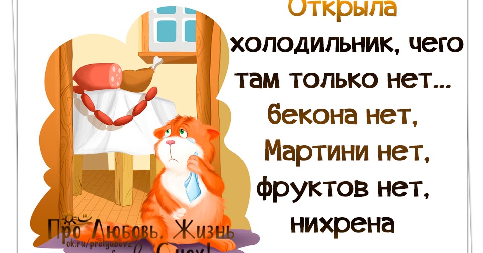 Чего там только нет. Чего там только нет. Нах нах нах. Всевышний всегда с тобой. Шутки про 19 лет.