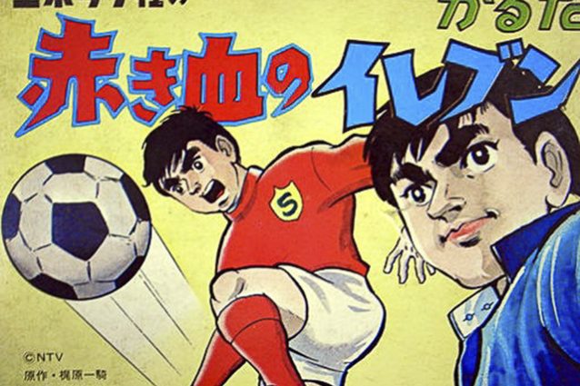 nipponico porno video campione