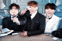 I Can See Your Voice S5 I Can See Your Voice S5