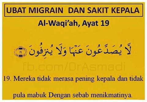 Ummi Iman Ayat Al Quran Untuk Hilangkan Sakit Kepala
