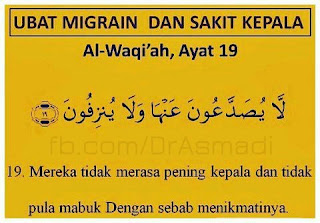 Ummi Iman Ayat al Quran untuk hilangkan sakit kepala Ummi Iman Ayat al Quran untuk hilangkan sakit kepala