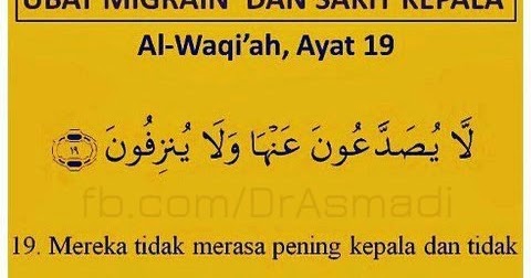 Ummi Iman Ayat al Quran untuk hilangkan sakit kepala Ummi Iman Ayat al Quran untuk hilangkan sakit kepala