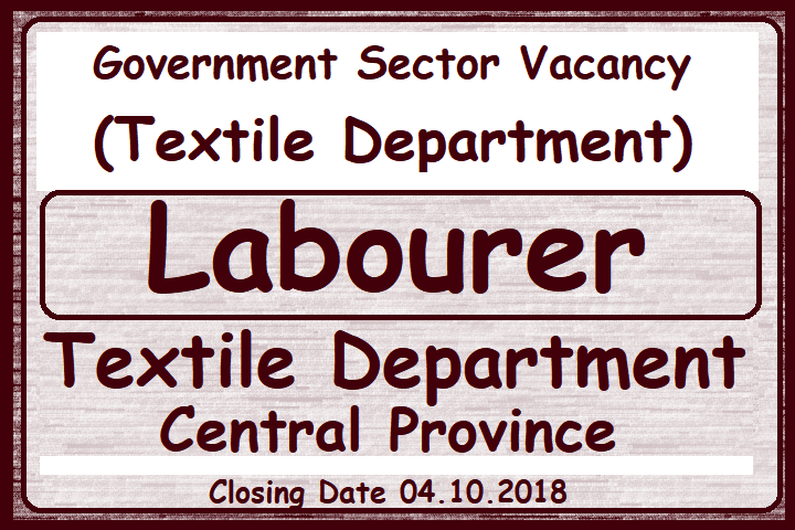 Government Sector Vacancy - Central Province (Textile Department)