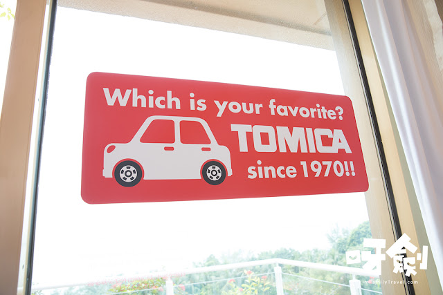 【聖誕親子好去處】黃金海岸酒店 TOMICA冬日天地住宿計劃