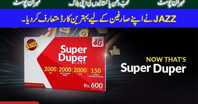 mehran post jazz 4g super duper monthly 600 meretricious
