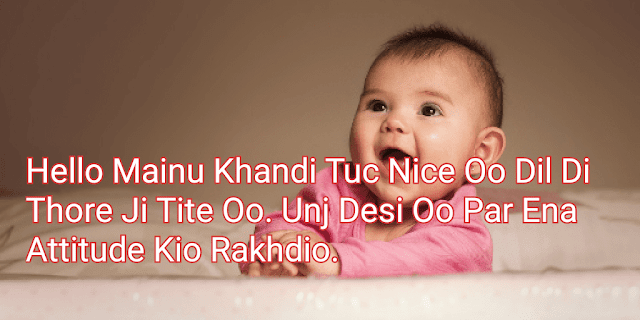 Love Comment in Punjabi- Top 50 Status For Whatapp Love Love Comment