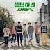 Sinopsis 'Reply 1994' All Episodes