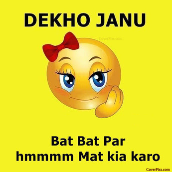 Funny Whatsapp Dp For Groups Funny Whatsapp Dp For Groups