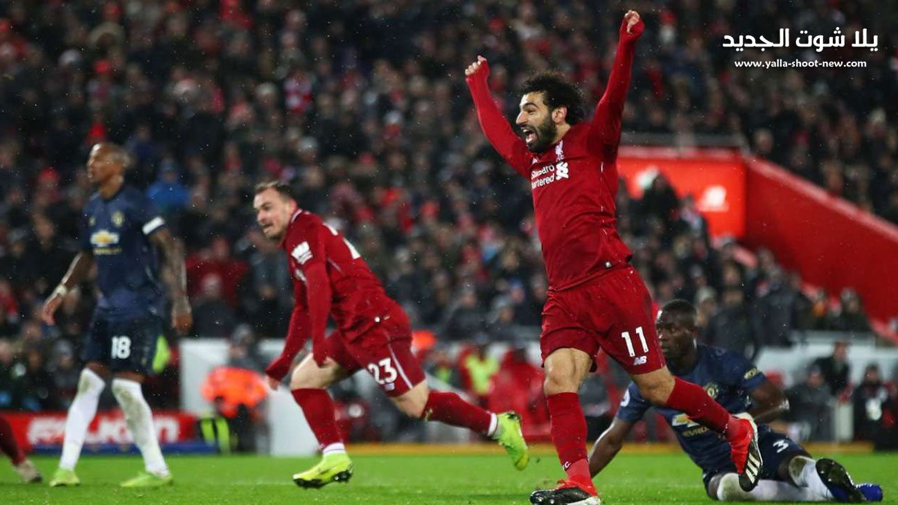 مباراة ليفربول وولفرهامبتون