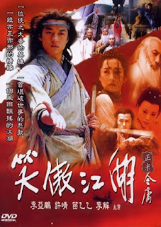 Tiếu Ngạo Giang Hồ - The Smiling Proud Wanderer (2001)