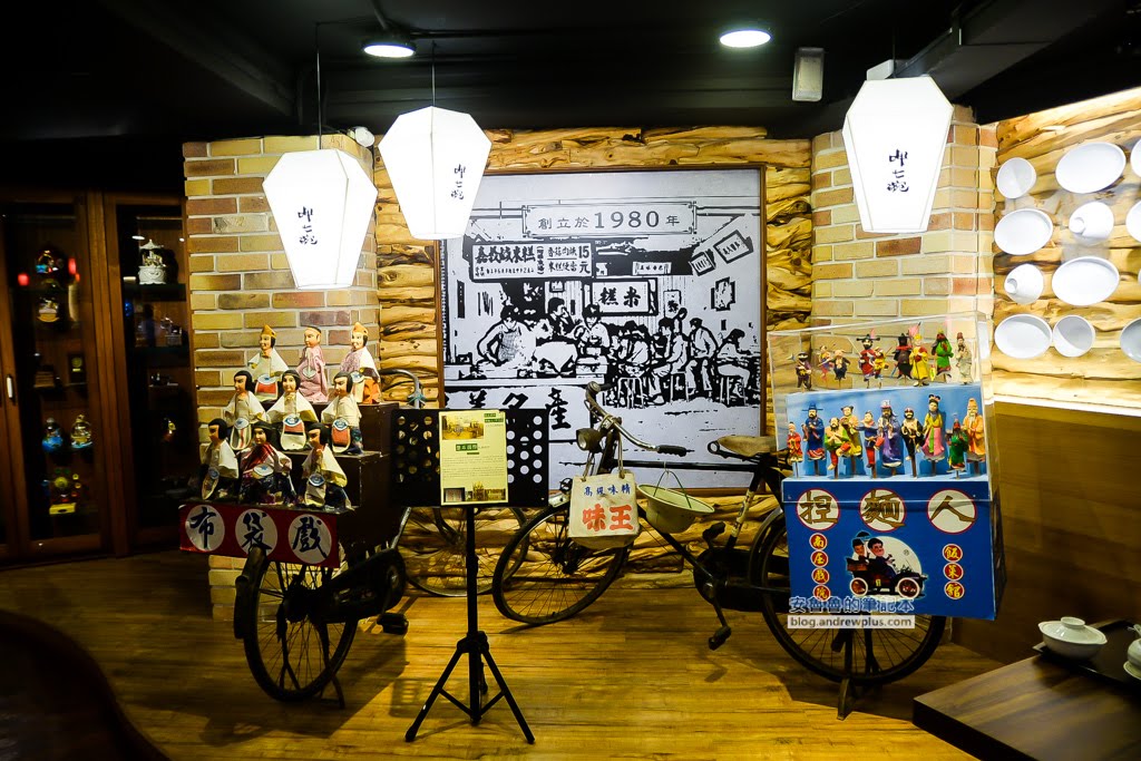 東門商圈美食,永康街必吃,永康街美食,全國CP值最高小吃店,呷七碗油飯