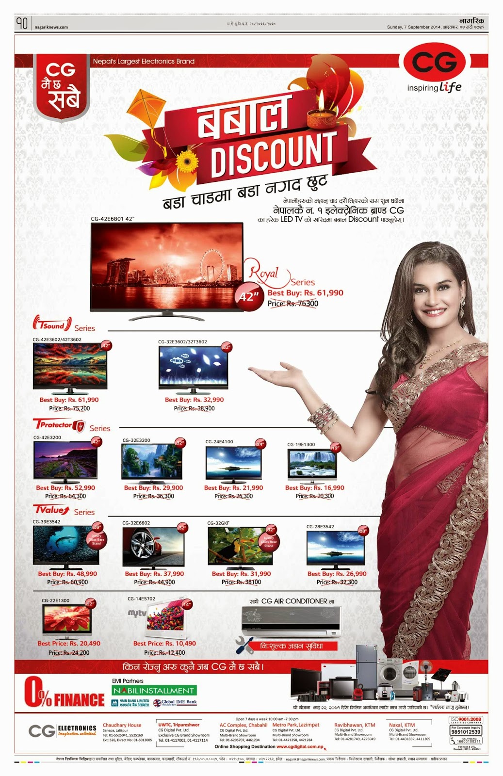 Dashain Festive offer on CG LED TV Nepali Information Software and