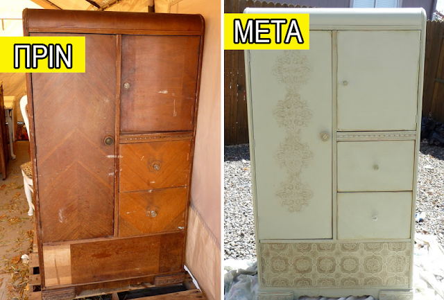 Πώς να Ανανεώσετε μια Παλιά Ντουλάπα - Βάψιμο και ανάγλυφο σχέδιο - Οδηγίες!