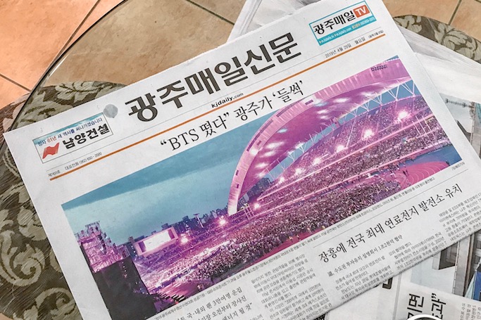 Bangtan BTS Kpop sbs super concert in gwangju