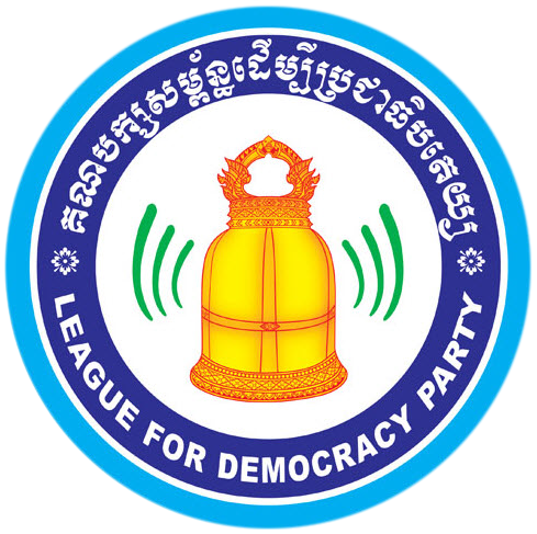 LDP SUPPORTER CAMBODIA
