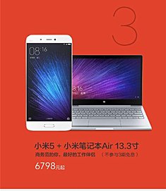 Limited Edition Xiaomi Mi5 Bundle Up For Sale: Mi Band 2, VR Headset, & NoteBook Air Included